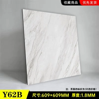Y62B 60x60