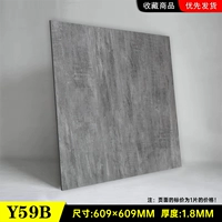 Y59B 60x60
