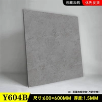 Y604B 60x60