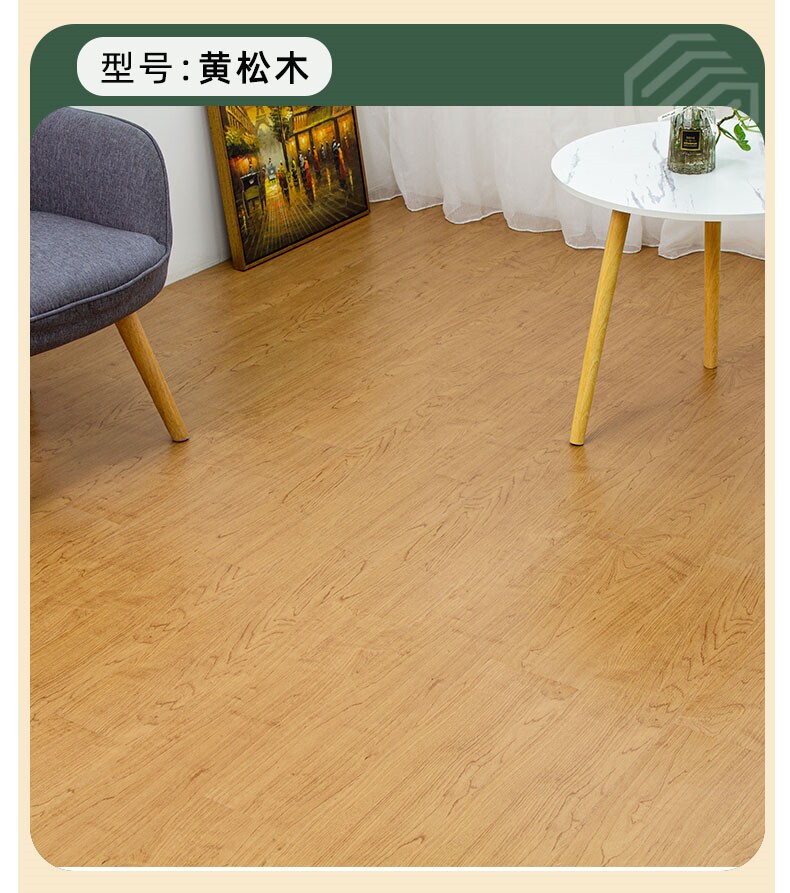 PVC Полы 仿木地板贴自粘地板革家用自己铺翻新改造塑料地砖加厚耐磨防水 OTHER