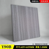 Y90b 60x60