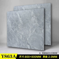 Y863A 80x80