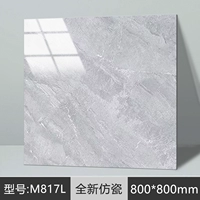 Совершенно новый фарфор M817L 【80x80 за штуку】