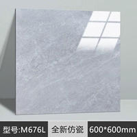 Совершенно новый фарфор M676L 【60x60 за штуку】