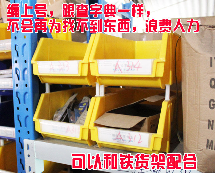 仓库货架仓储家用货架置物架铁架子 塑料组合储物小型货架展示架