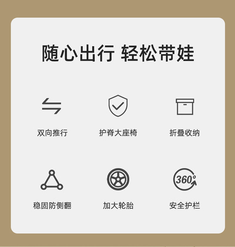 Трехколесный велосипед 溜娃神器婴儿轻便可折叠双向宝宝推车外出遛娃一键折叠儿童手推车 Other home