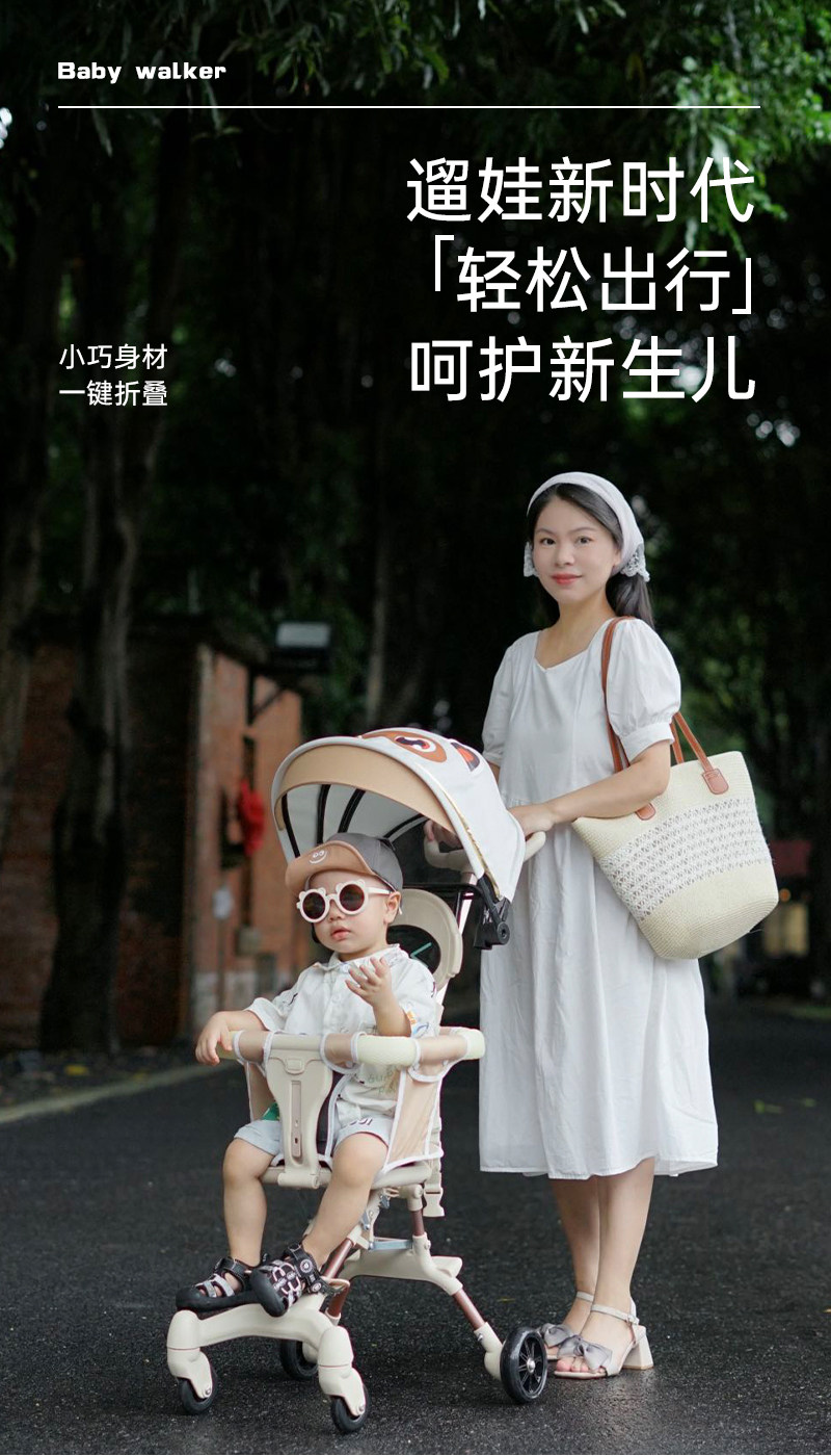 Трехколесный велосипед 溜娃神器婴儿轻便可折叠双向宝宝推车外出遛娃一键折叠儿童手推车 Other home