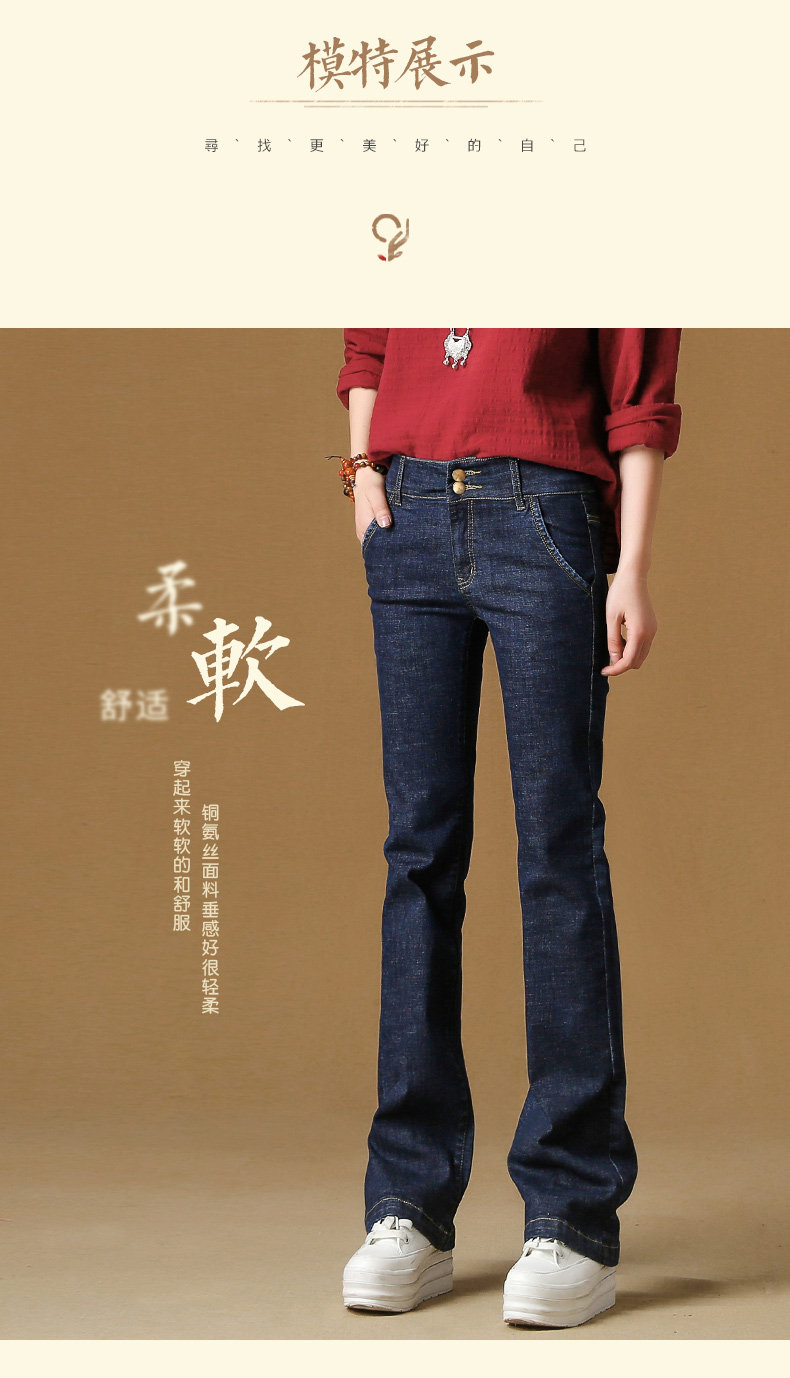 Jean femme MORMIRR   - Ref 3193756 Image 16