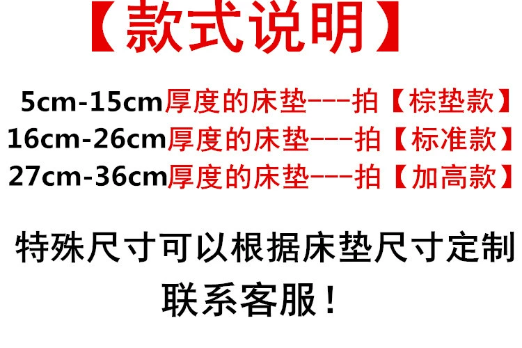 Fitted mảnh duy nhất của bông 1,2 1,35 1.5m1.8 2x2.2 mét bông bông khăn trải giường nệm bìa 2.0 1.9 - Trang bị Covers