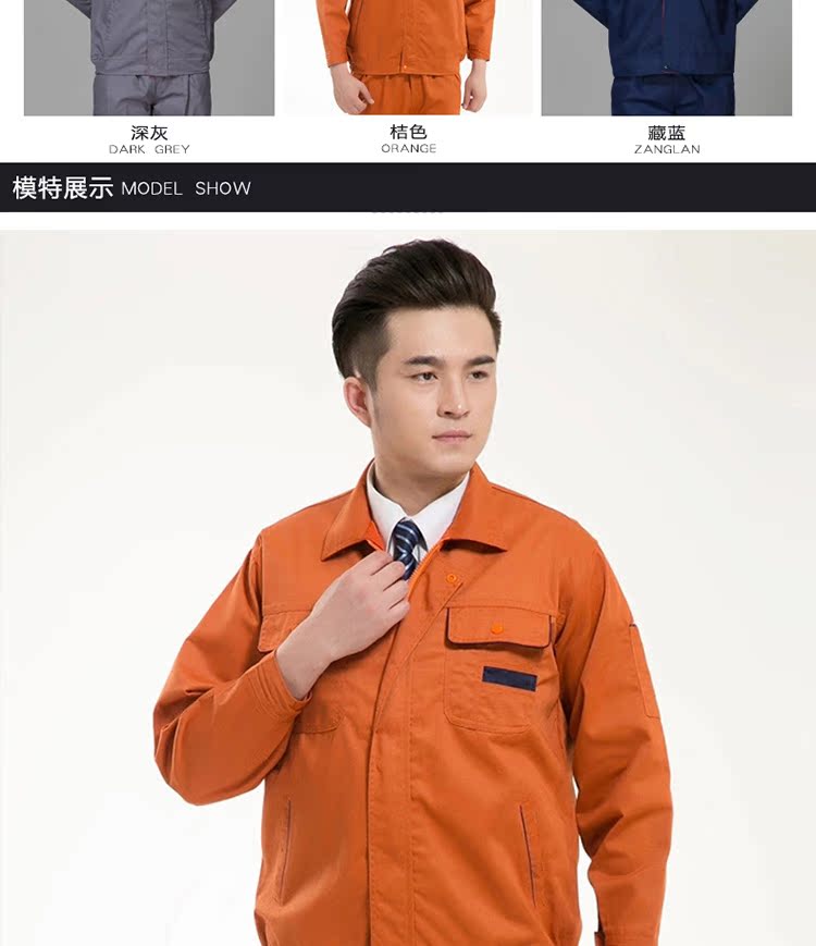 Mặc mùa xuân và mùa thu áo dài tay phù hợp với nam và nữ dịch vụ kỹ thuật dịch vụ sửa chữa ô tô xưởng xưởng quần áo bảo hiểm lao động quần áo công nhân đồng phục pijama nam