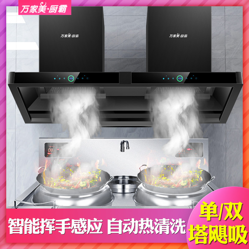 Commercial range hood restaurant dining room kitchen rural soil stove high-power range hood suction large exhaust hood