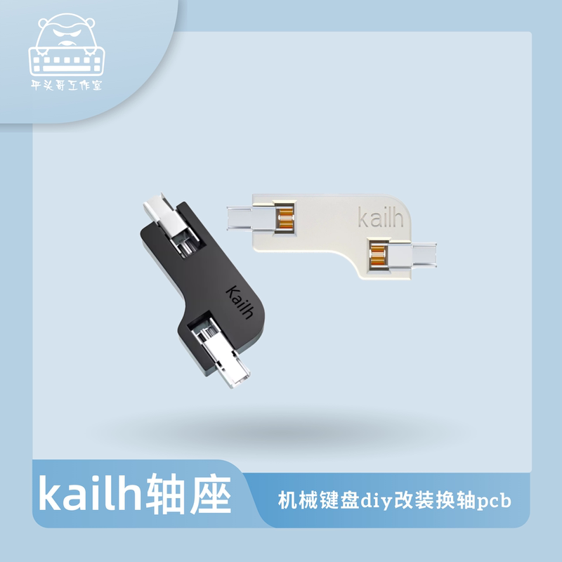 Black and White Kailh Switch Base Kaihua Switch Base Hot-Swappable Switch Base Mechanical Keyboard Accessories DIY Modification Switch Replacement Pcb Black and White Kailh Switch Base Kaihua Switch Base Hot-Swappable Switch Base Mechanical Keyboard Accessories DIY Modification Switch Replacement Pcb
