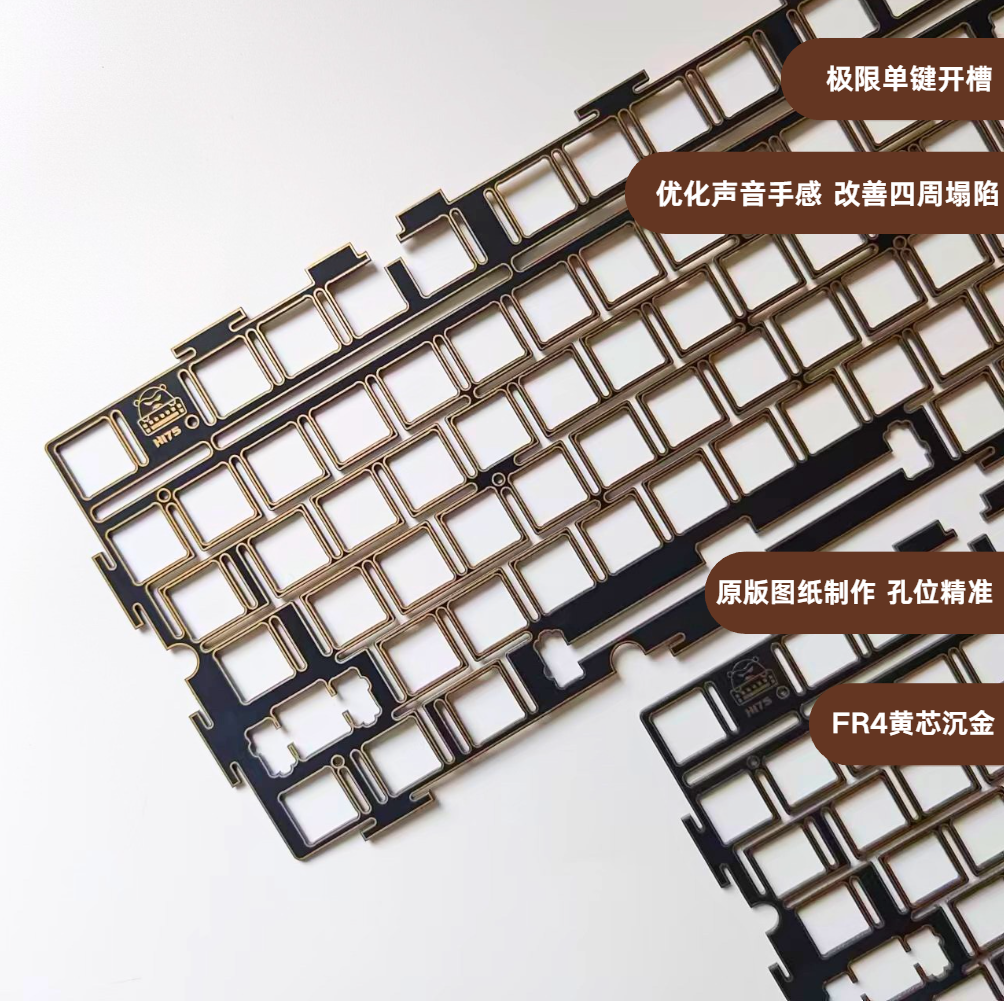 八宝60定位板真的值得入手吗？聊聊声音包豪华套装和Poron棉沉金版