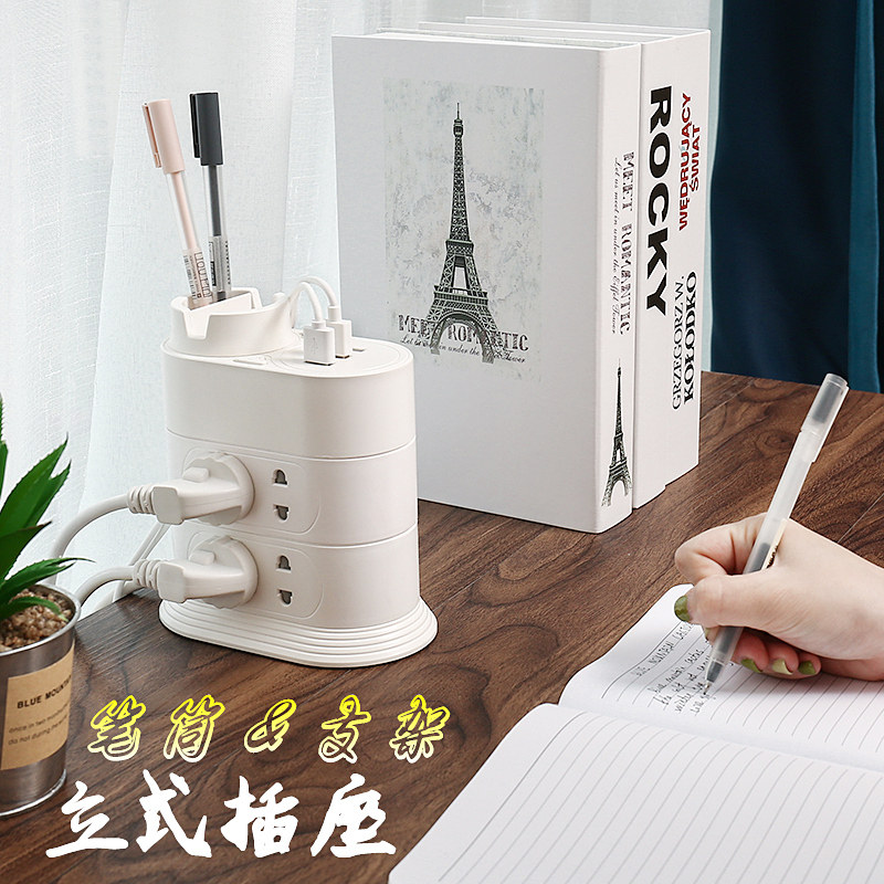 Vertical row plug extension cable Creative tower-shaped smart USB plug socket with line multi-function mobile phone charging plug board