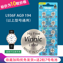 VINNIC coniferous L936F AG9 394 194 Quartz Watch Listener 1 5v Alkaline Button Battery