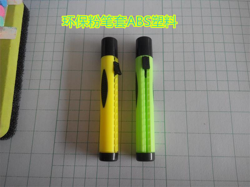 Eco-friendly water-soluble chalk sleeve FEN pen clip ABS plastic push style special suitable for diameter 1cm cylinder pen 