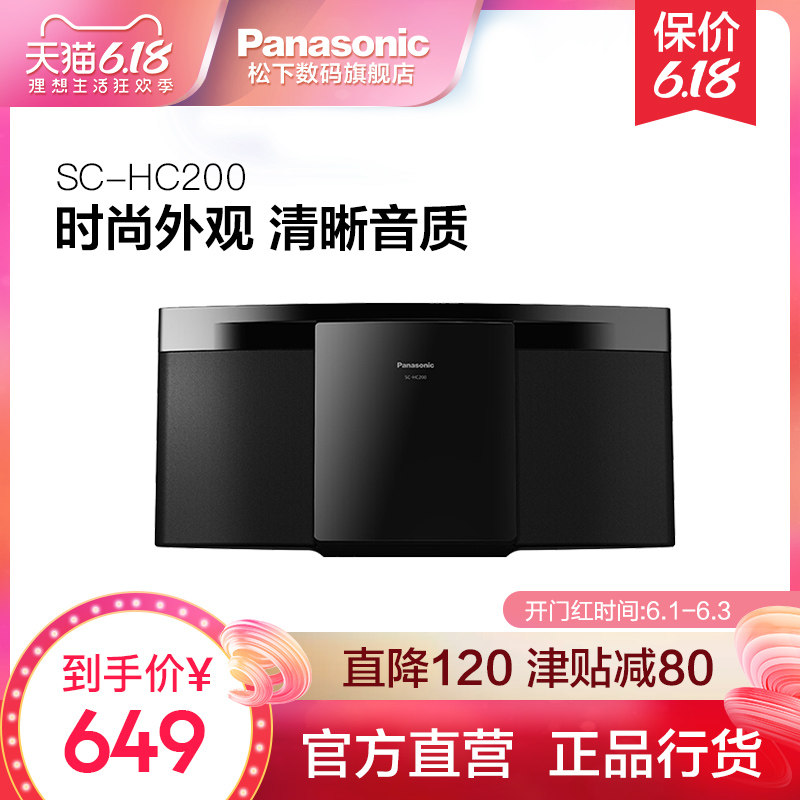 panasonic mini bluetooth speaker