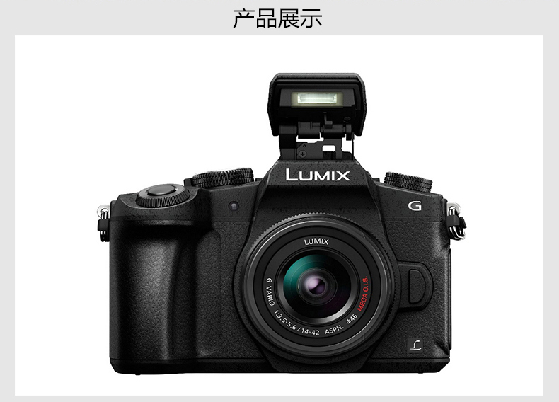 Trang chủ chính thức của cửa hàng flagship] Panasonic Panasonic DMC-G85 thân máy quay 4K chống rung micro đơn