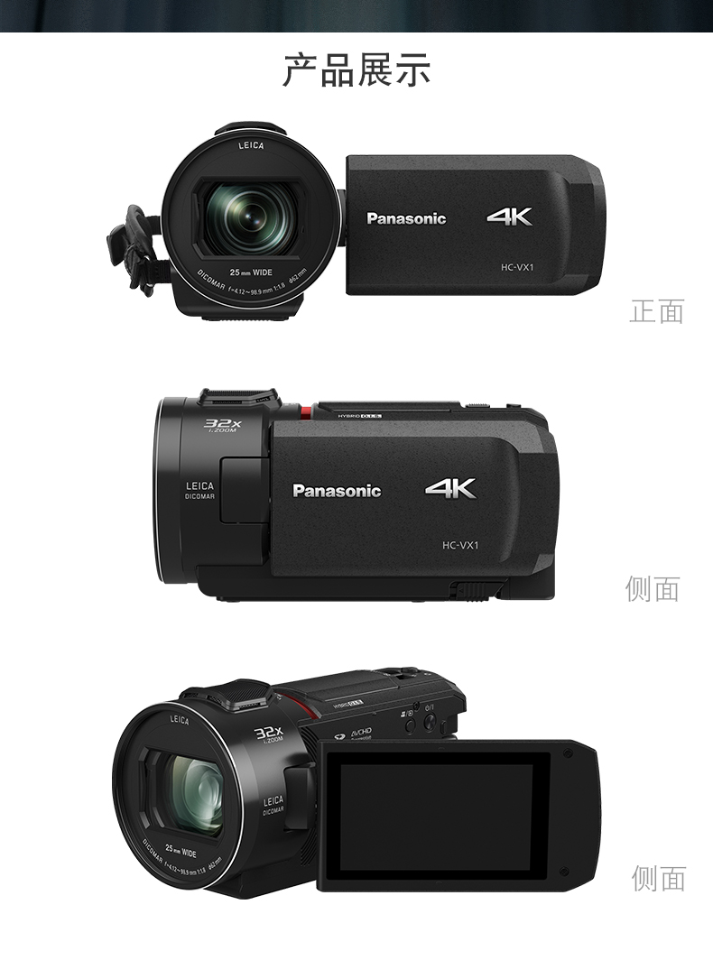 Flagship website cửa hàng chính thức Panasonic / Panasonic HC-VX1GK-K 4K máy quay độ nét cao - Máy quay video kỹ thuật số máy quay phim canon