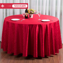Hotel tablecloth cloth round tablecloth restaurant restaurant household tablecloth custom European square table large round tablecloth