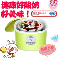 Máy làm sữa chua tự động Máy làm sữa chua ly nhỏ ly tự chế cơm rượu máy natto trẻ em màu hồng - Sản xuất sữa chua máy làm sữa chua 3 nút