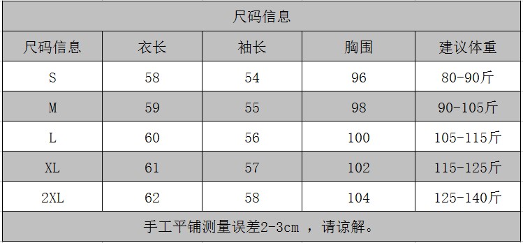 Áo len lưới màu đỏ cổng gió đầu nữ 2019 xuân hè mới phiên bản Hàn Quốc của chiếc áo khoác lửng lười gió đan đáy - Đan Cardigan áo kiểu nữ đẹp