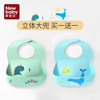 Детский нагрудник для еды для прикорма, водонепроницаемый силиконовый слюнявчик, с карманом