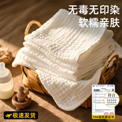 Small Square Newborn Baby Class a pure cotton Soft Gauze Spit Cotton Face Wash Baby Handkerchief Face Wipe Towel