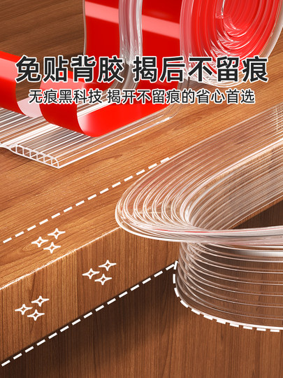 Baby Airbag Anti-Collision Strip, Transparent Invisible Corner Protector, Dining Table Edge Strip, Children's Eco-Friendly Non-Toxic Soft Cover