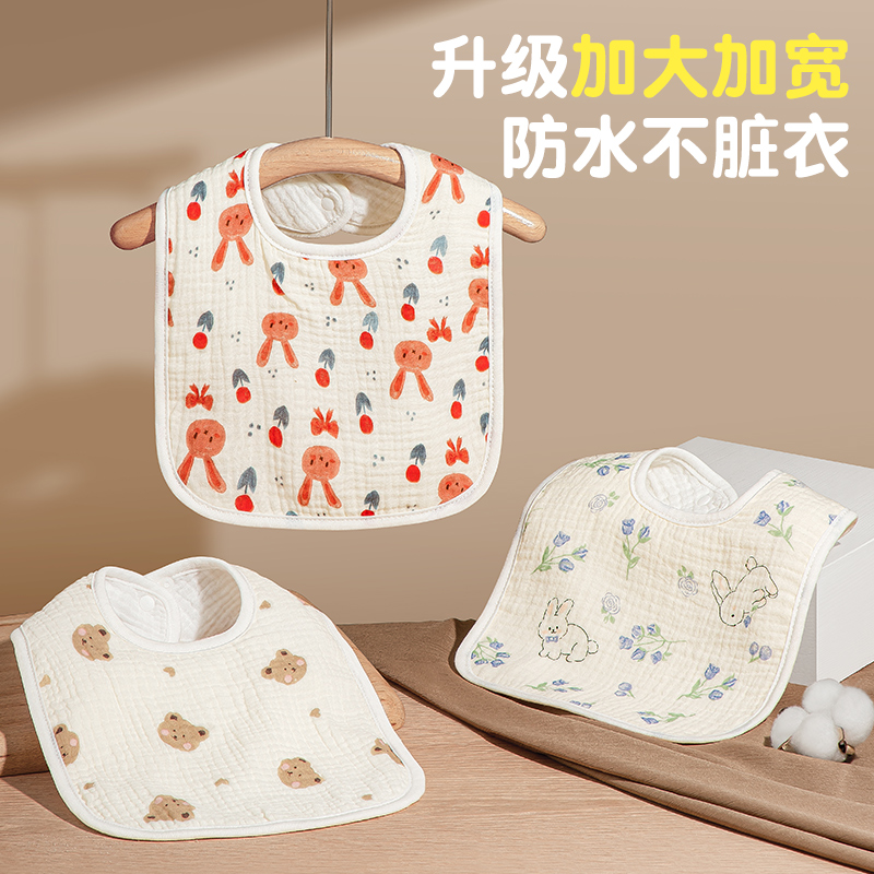 1 to 2 years old baby bib U-shaped saliva towel pure cotton gauze large eating bib waterproof baby children's scarf