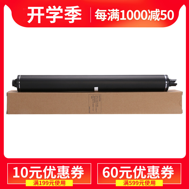 Applicable to Xerox 5945 5955 5945i 5955i drum core copier toner cartridge imported photosensitive drum core