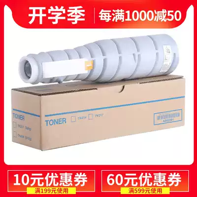 Suitable for Konica Minolta TN414 Toner Konica Minolta Copier Black Toner BH363 423 Toner Cartridge