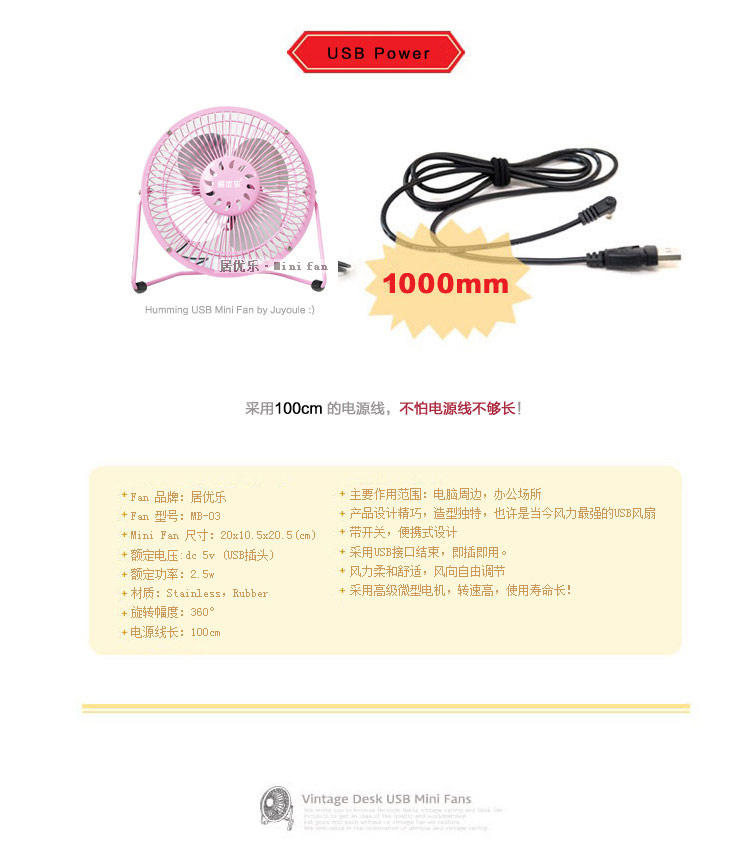 Ventilateur USB - Ref 399484 Image 24