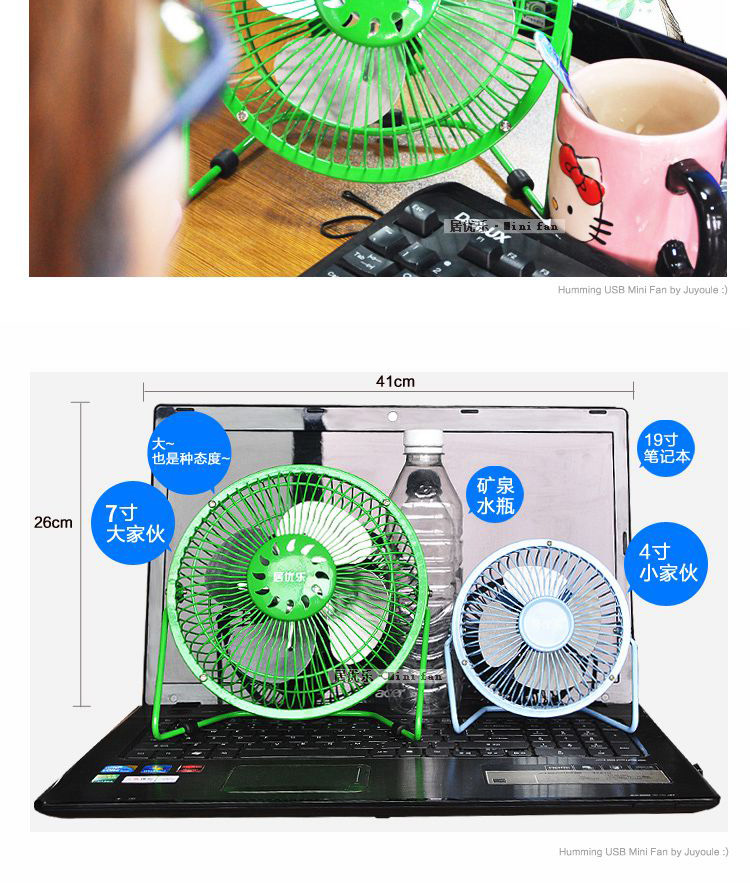 Ventilateur USB - Ref 399484 Image 16
