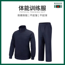 Long-sleeved physical training clothing spring and autumn running quick-drying casual suit jacket trousers breathable sportswear