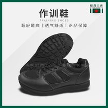 Black rubber shoes mens wear-resistant running shoes summer mesh physical fitness running shoes construction site labor insurance shoes non-slip breathable training shoes