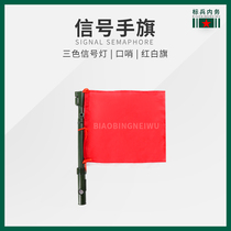 Red and white signal hand-waving flag two-color hand flag three-color light on duty traffic command flag small horn referee command flag