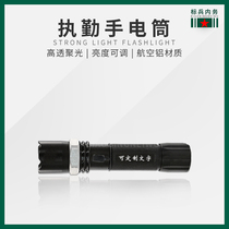 Strong light flashlight rechargeable ultra-bright long-range can be customized engraving multi-functional portable outdoor duty flashlight