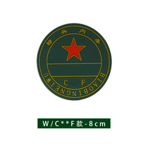 Dont shoot the free coaster when you place an order