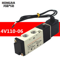 Solenoid valve 4v110-06 ac220v dc24v 12v dc24v position five-pass electromagnetic electric control cylinder reversing valve