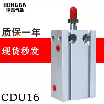 Small pneumatic cylinder free installation CU CDU16-5D-10D-15D-20D-25D-30NQ MD