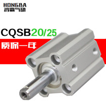 Small slim cylinder CDQSB CQSB20 25-5-10-30-35-40-45-50-75-100 joint