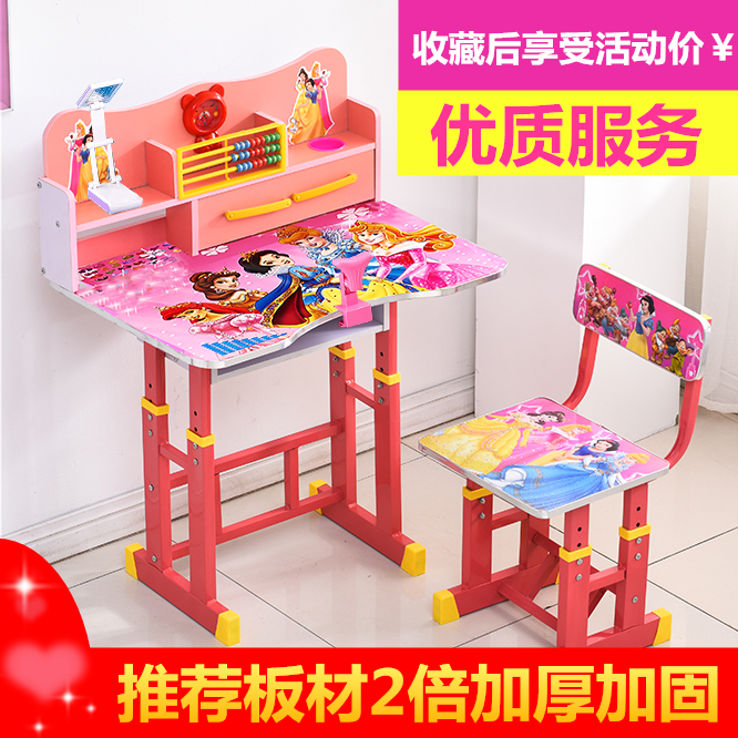 Children Desk Study Desk Brief Home Desks Elementary School Kids Book Table And Chairs Suit Bookcase Portfolio Boy Girl