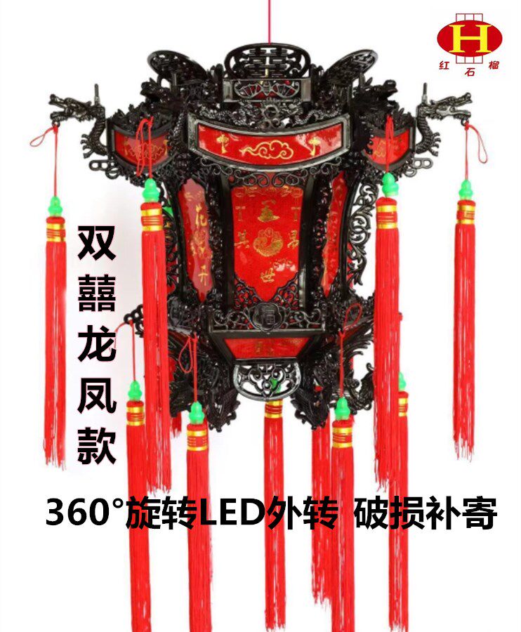LED Swivel Walking Horse Palace Light Hexagon Plastic Watercrystal Lantern Wedding Celebration Antique Dragon Pinewood Wedding Celebration Grand Red Lantern