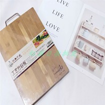 Wood Chopping Block Bamboo Board Wood Home Solid Thickened Cut Vegetable Drill Plate Stickplate Anti-Crack Pawn Food Cutting Plate Creative Kitchen