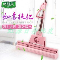 Special price Yimei Ruyi PVC rubber cotton sponge Stainless steel rod mop High quality plastic PP hotel hotel family