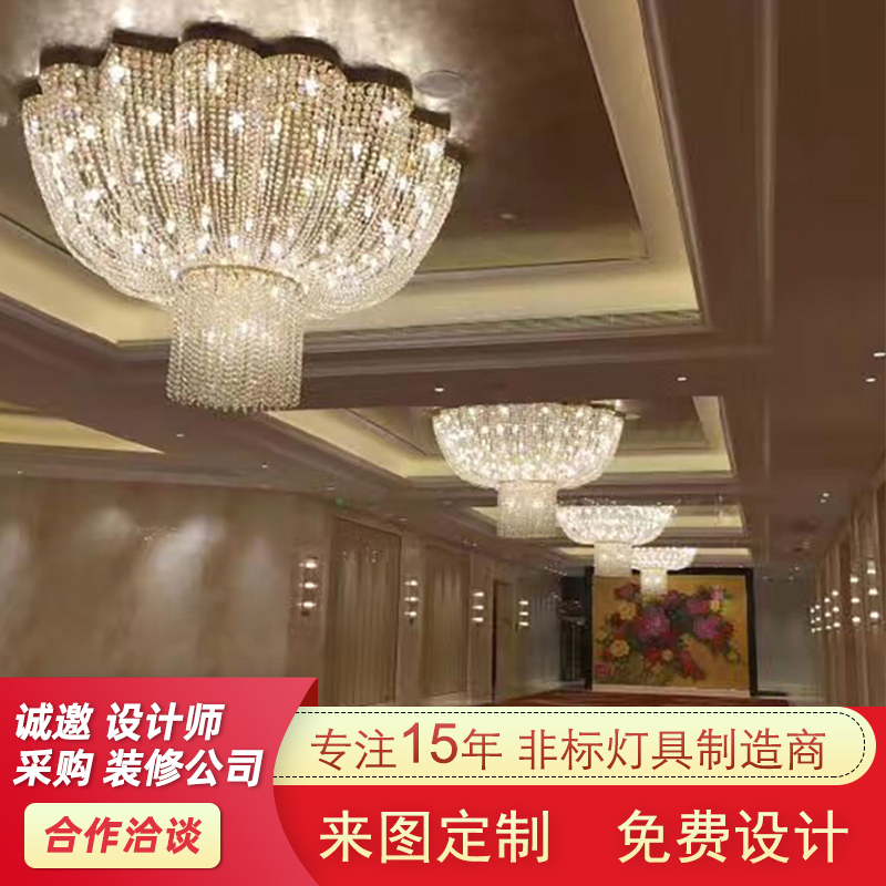 Non-Tender Engineering Flower Type Living Room Crystal Headlights Hotel Lobby Suction light Sales Department Sharpan Lamp Custom-Taobao
