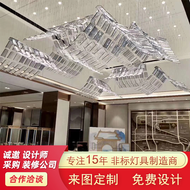Customize New Chinese Style House Tiles Chandelia Glass Creative Sales SAND TRAY LIGHT HOTEL BANQUET HALL ENGINEERING LIGHTS 