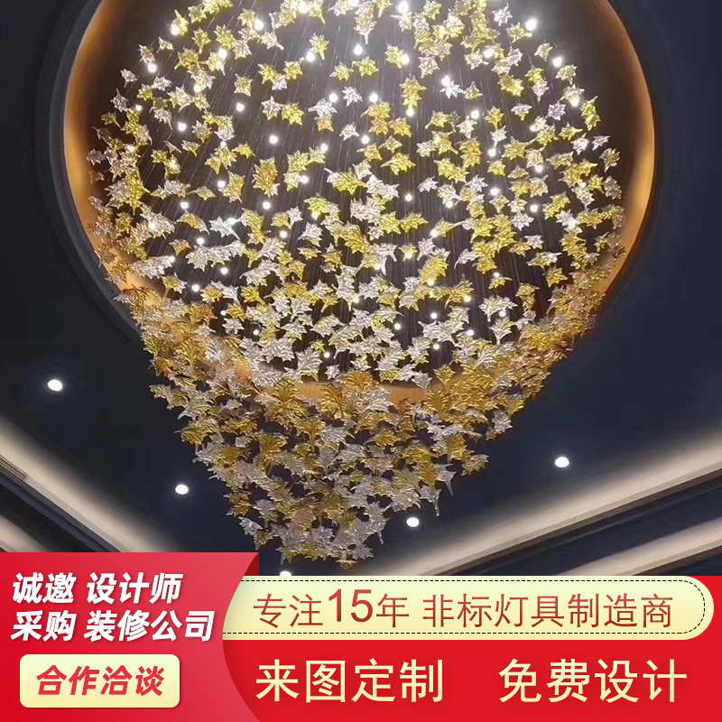 Large crystal engineering chandelier hotel hall hall lamp custom sales department sand table lamp artistic creative maple leaf lamp