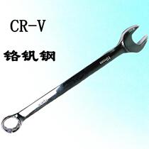 Super national standard high-grade plum open wrench Open plate dual-use wrench Auto repair tools rigid wrench Chromium vanadium steel